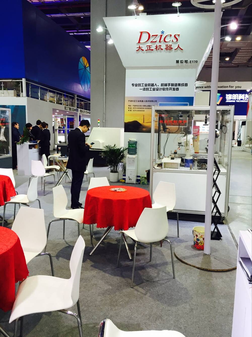 第18屆中國國際工業博覽會參展通告