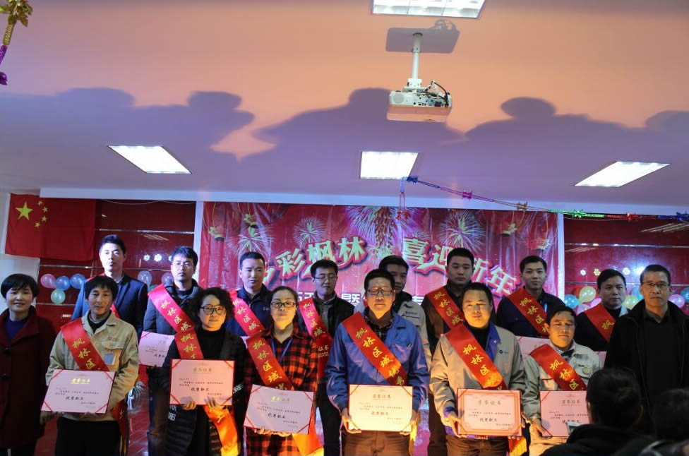 恭喜我司員工劉傳凱同志喜獲“楓林區域優秀職工”榮譽稱號