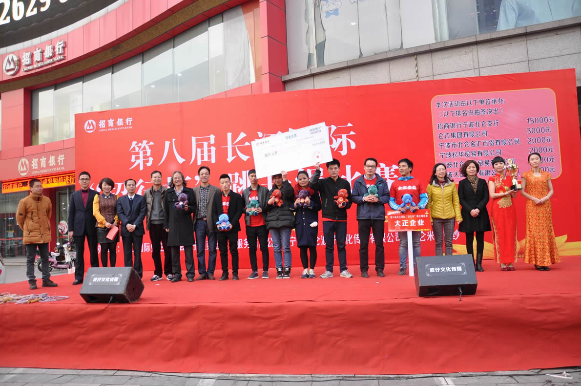 大正企業蟬聯長江國際“招行杯”跳長繩比賽冠軍