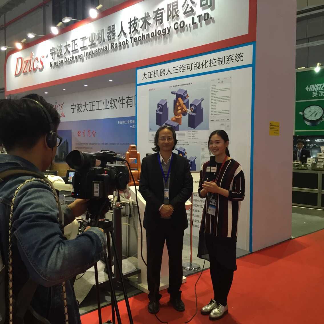 大正工業機器人上海工博展圓滿成功