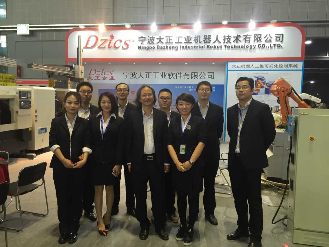 大正工業機器人上海工博展圓滿成功