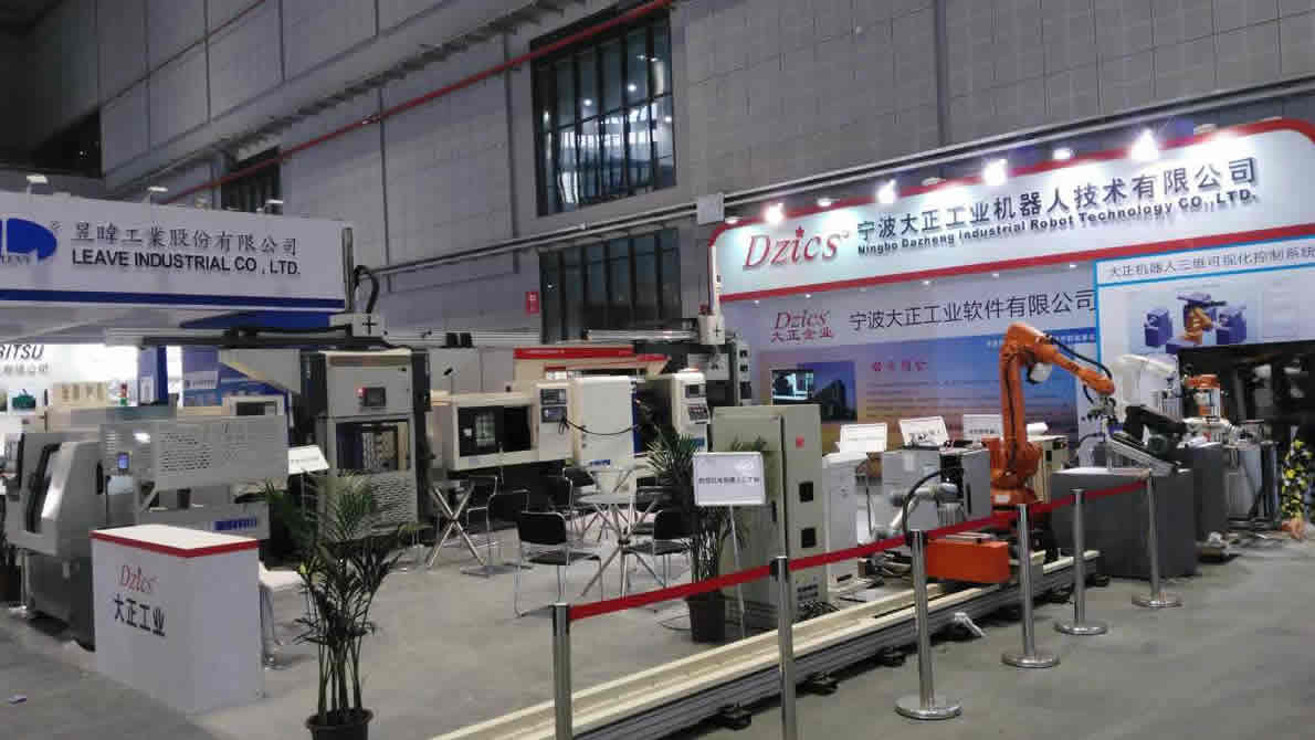 第17屆中國國際工業博覽會參展通告