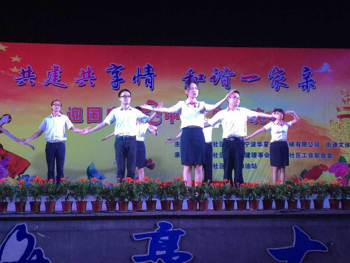 大正企業受邀參加楓林社區晚會