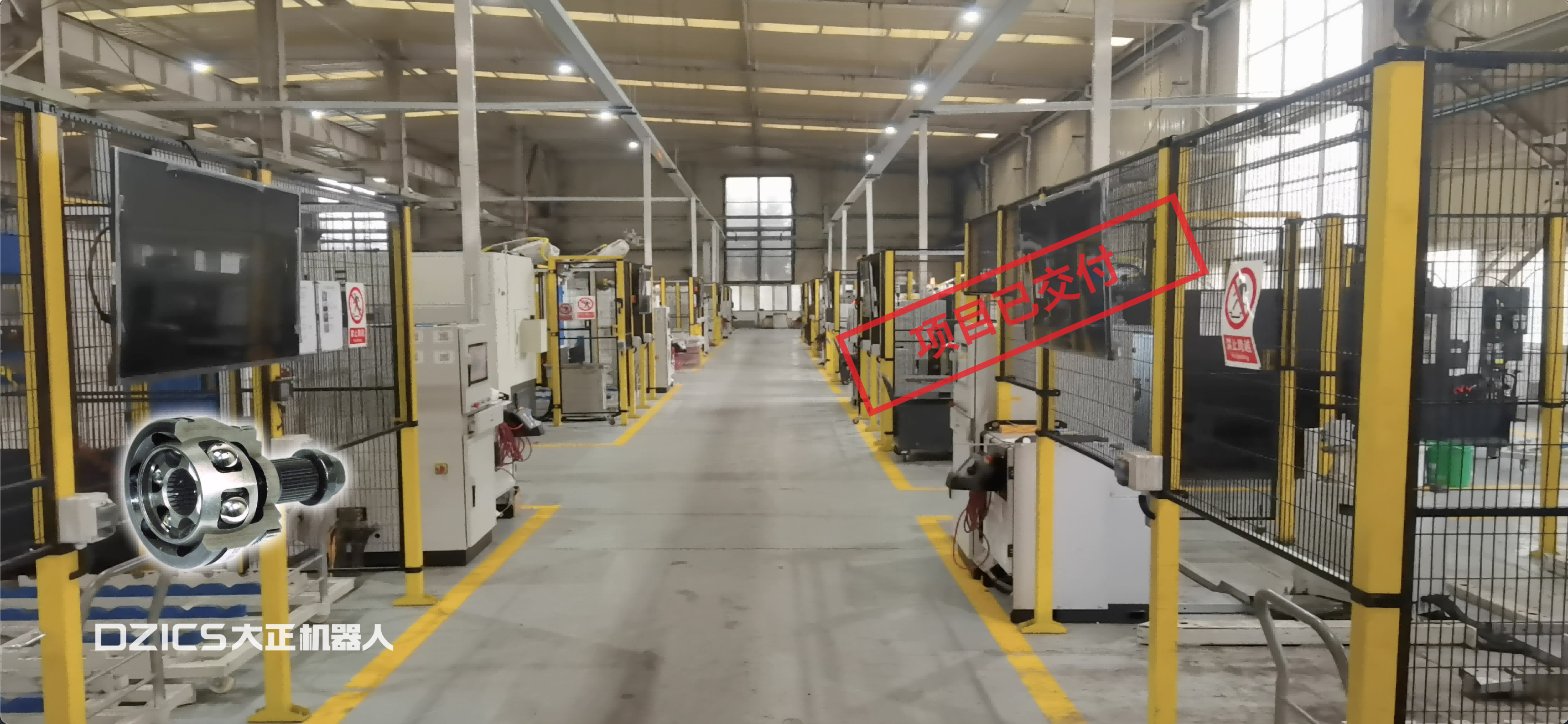 A3 新三鳴 萬向節1.png